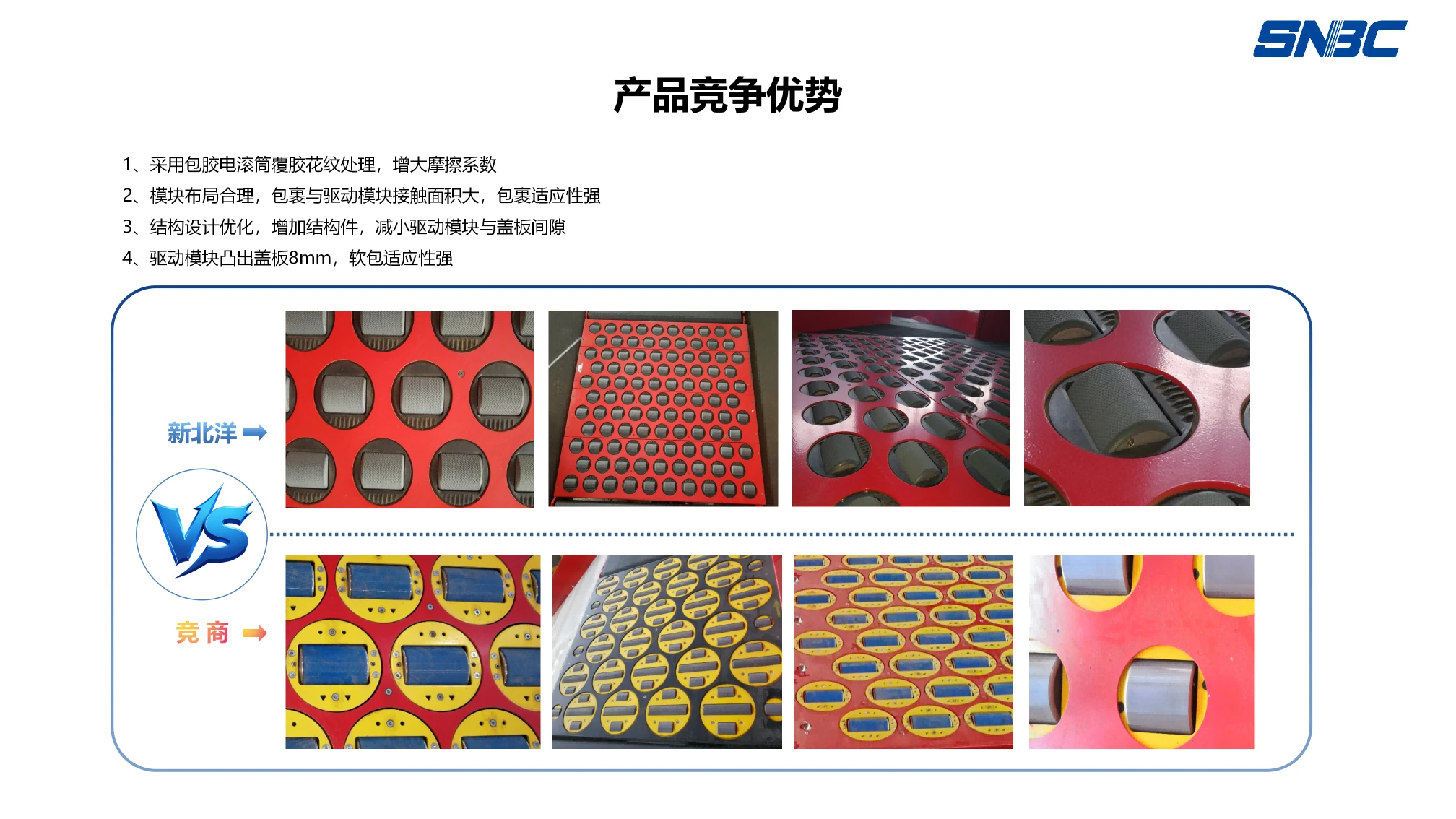 摆轮分拣机 (12).webp